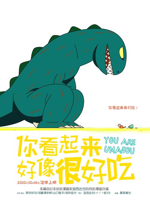 仿制假日本大阪藥科大學学位证