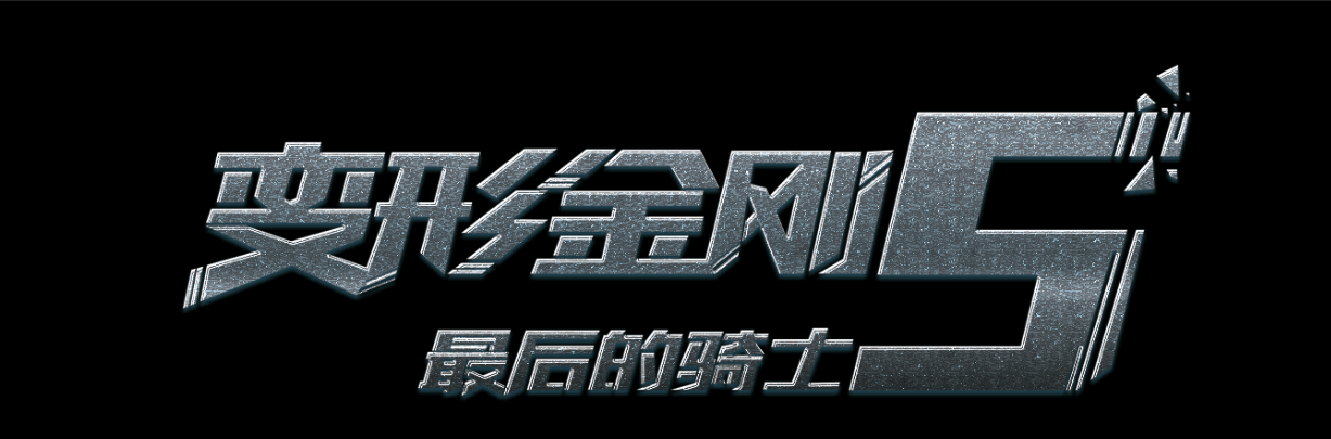 尔湾分校 Diploma